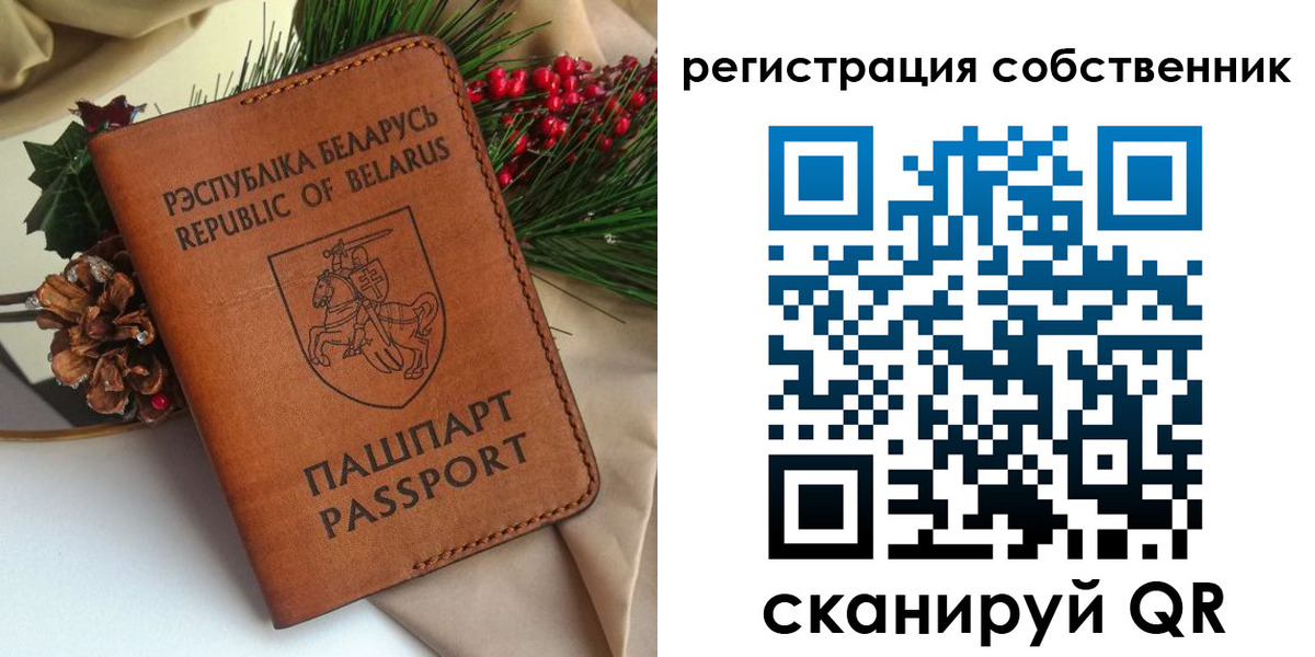 временная регистрация в квартире в Очёре