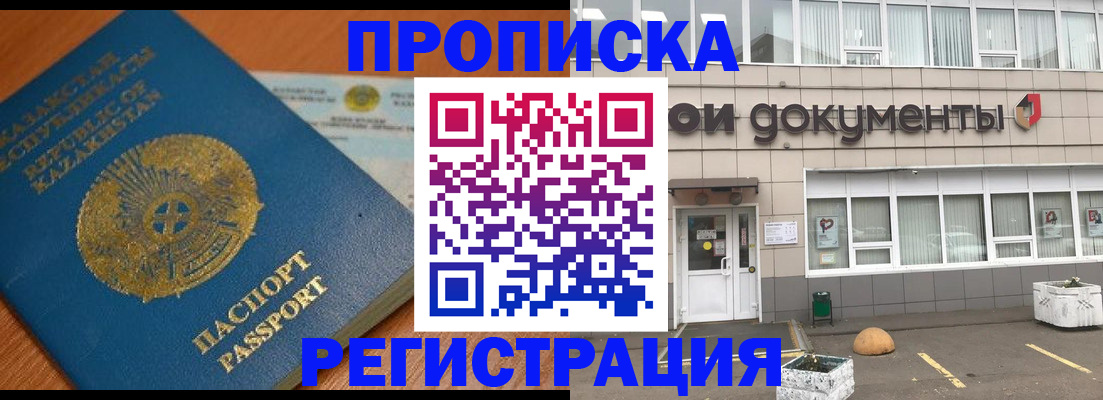 форма 3 в Очёре